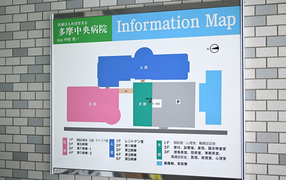 インフォメーションマップ